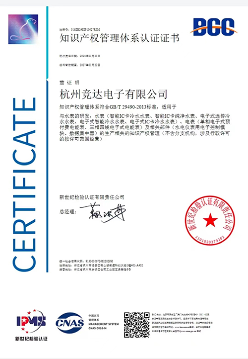 1706078112376155.jpg 微信圖片_20240124134625.jpg