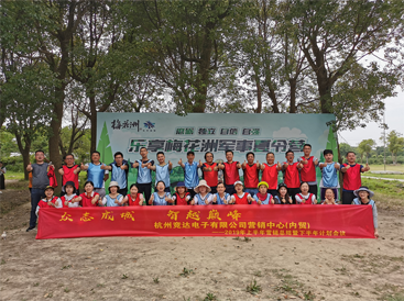 眾志成城，智越巔峰——競(jìng)達(dá)2019年中總結(jié)會(huì)議圓滿結(jié)束