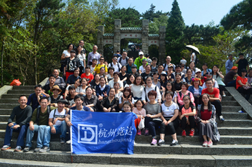 競達公司組織員工集體旅游！