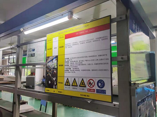 以人為本 安全第一，競達(dá)齊泰落實(shí)生產(chǎn)崗位安全管控措施